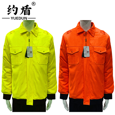 约盾 冬季防寒工作服 YD8055/件