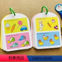 [正版]智力开发问答卡片2到3岁宝宝思维益智训练亲子游戏互动问答书两三岁小孩子识图训练幼儿园学前观察专注力小童益智启蒙