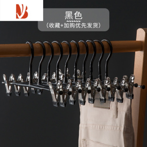 三维工匠裤架裤夹家用强力不锈钢裤夹子衣柜用JK裙夹金属加粗裙子衣架
