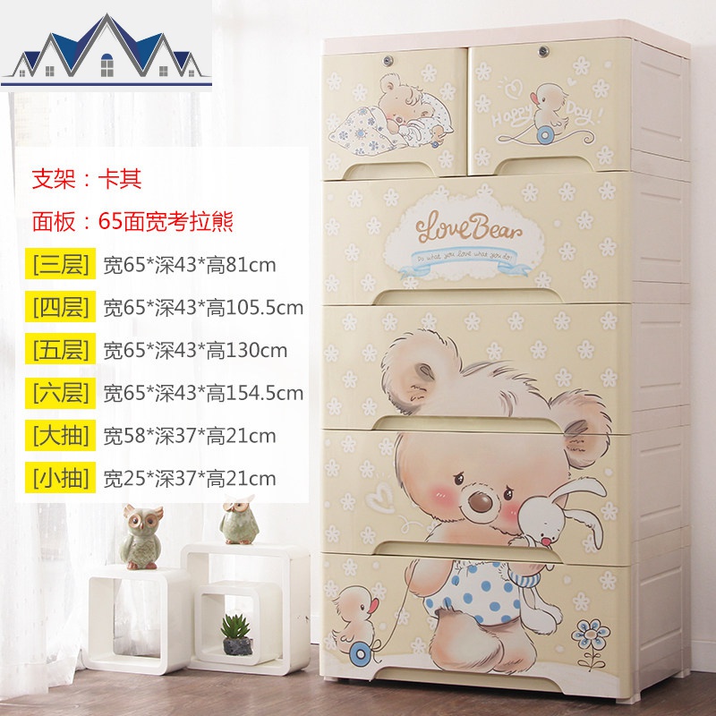 特大号加厚收纳箱塑料抽屉式收纳柜玩具收纳盒多层衣物整理储物柜 三维工匠