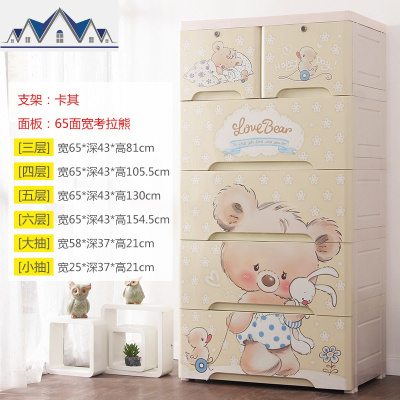 特大号加厚收纳箱塑料抽屉式收纳柜玩具收纳盒多层衣物整理储物柜 三维工匠