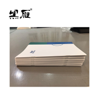 黑雁 画册定制 210*285mm 本