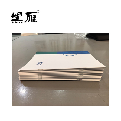 黑雁 画册定制 210*285mm 本