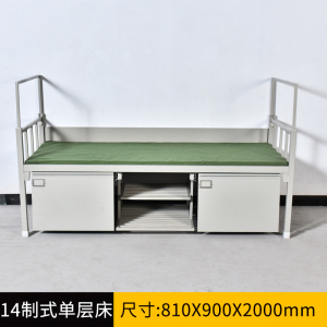 汉诺鑫威制式营具单人床边防消防官兵床士兵床宿舍床加厚单人床单层床双层床双人床[不含床垫]
