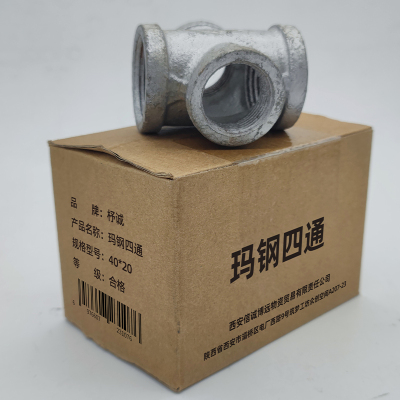 杼诚玛钢四通40*20/个