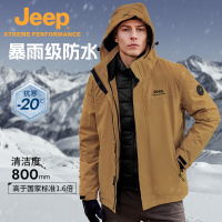 Jeep吉普户外三合一羽绒冲锋衣男防水防风24新款冬季可拆卸羽绒服