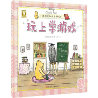 [M]玩上学游戏(精装)/迪士尼家庭绘本馆(小熊维尼和他的朋友们)-9787536574953