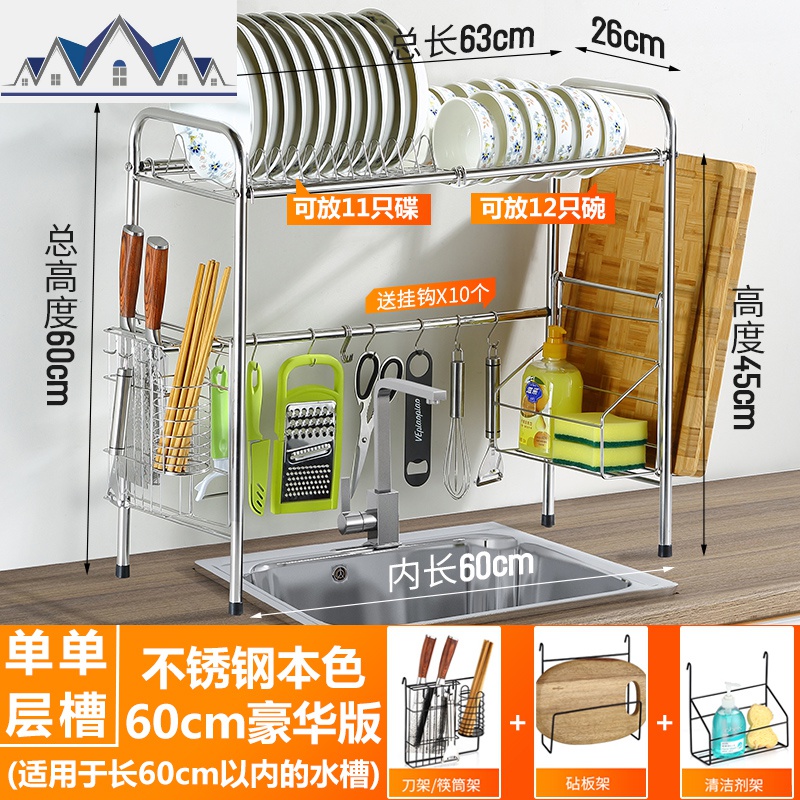 不锈钢厨房水置物架放盘子碗碟沥水碗筷厨具水池台面收纳盒黑色 三维工匠