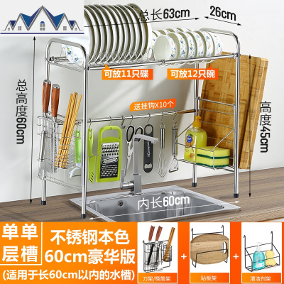 不锈钢厨房水置物架放盘子碗碟沥水碗筷厨具水池台面收纳盒黑色 三维工匠