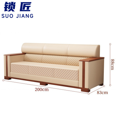 锁匠 办公沙发200cm张