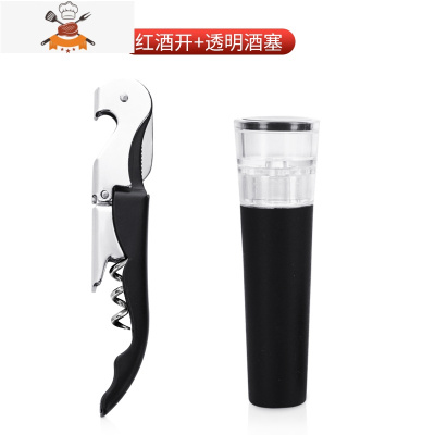 不锈钢红酒葡萄酒来开瓶器多功能便携酒刀启瓶器啤酒起子 敬平 72克黑色+透明款酒塞