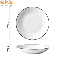 豫凯达盘子陶瓷个