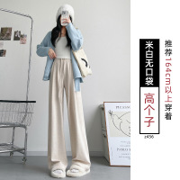 黑色阔腿裤子女新款秋季小个子休闲直筒宽松bf慵懒垂感糯米裤_342