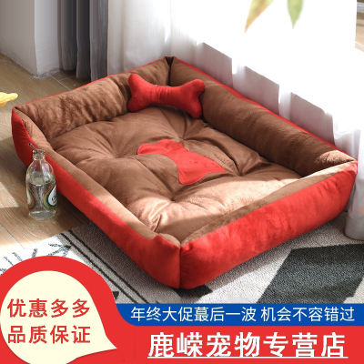 狗窝四季可用猫窝网红米妮泰迪小中大型狗床狗垫冬天保暖狗窝宠物用品