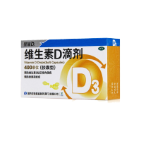 包 邮]星鲨维生素D滴剂胶囊型30粒