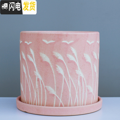三维工匠粗陶瓷花盆带托盘绿萝吊兰花多肉大号家用室内简约 粉色芦苇+配陶瓷托盘 中号直径16.5cm高17花盆容器