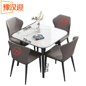豫汉迎轻奢现代餐桌