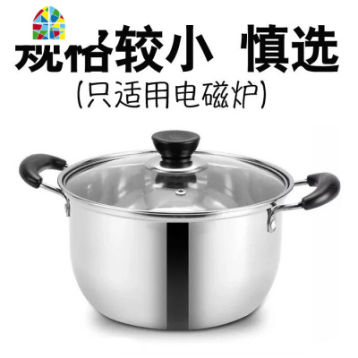 16 18 20 22CM加厚不锈钢奶锅小蒸锅迷你汤锅牛奶煮面锅婴儿辅食 FENGHOU 18CM加厚加蒸格(双柄)