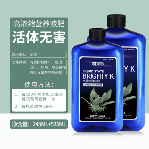 水草营养液综合液肥鱼缸水族箱肥料抑藻防烂根叶不伤鱼促长