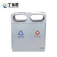 丁当匠户外分类垃圾桶金属果皮箱街道垃圾箱商用桶垃圾桶A22