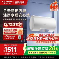 AO史密斯佳尼特 60升电热水器 金圭内胆8年免费包换 变频速热 大屏 CTE-60JC0-B 储水式