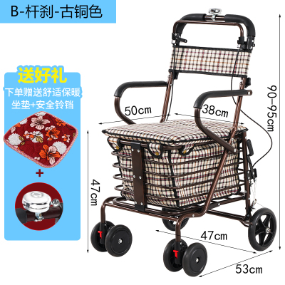 闪电客老年代步车折叠购物车座椅可坐四轮买菜助步可推小拉车老人手推车B款杆刹-古铜色（双轮+安全铃铛）