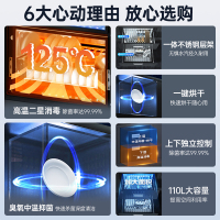 容声消毒柜嵌入式家用小型厨房消毒碗柜烘干一体01B