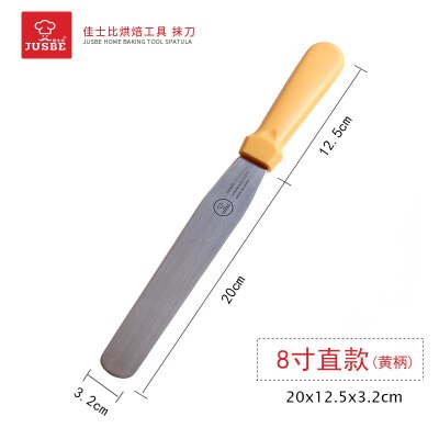 不锈钢奶油抹刀 蛋糕裱花刮刀吻刀脱模刀6 8 10寸烘焙工具 敬平 8寸(黄柄)
