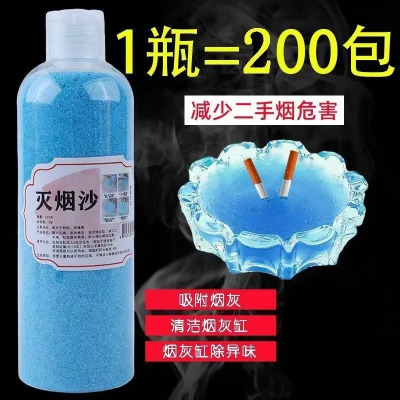 企采严选 300g灭烟沙净化剂灭烟香膏神器烟灰沙泥清洁剂空气清新剂