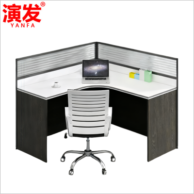 演发