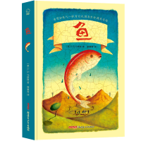 音像鱼(精)L.S.马修斯