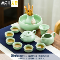 三维工匠汝窑茶具套装家用陶瓷功夫茶具冰裂釉开片哥窑简约泡茶壶盖碗茶杯 汝窑《石飘》12件套 10件