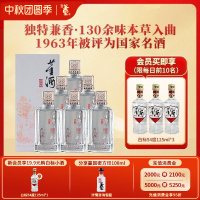 [宴席用酒]董酒窖藏C3兼香型50度500ml整箱白酒纯粮贵州高度名酒