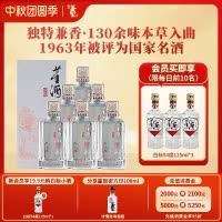 [宴席用酒]董酒窖藏C3兼香型50度500ml整箱白酒纯粮贵州高度名酒