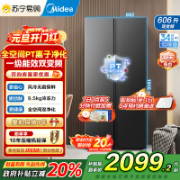 [自营]美的(Midea)606L大容量对开门电冰箱双开门双变频一级能效超薄BCD-606WKPM(E) 灰风冷无霜国补