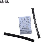 逸凯 密封(发,变胶) TCM /个(TCM)