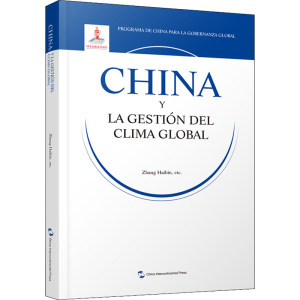 醉染图书全球气候治理的中国方案9787508545387