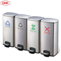 GNF四分类不锈钢脚踏垃圾桶(30L*4)室内带盖大号商用单位商场办公室酒店办公楼走廊脚踩干湿垃圾分类桶方形桶