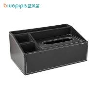 蓝风笛 抽纸盒 多功能黑色 个(多功能黑色)