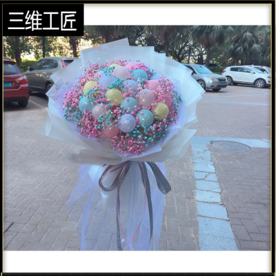 网红满天星花束生日礼物干花超大花束送人男生女朋友闺蜜毕业礼盒三维工匠MTX089蓝粉满天星花束+20个星空球