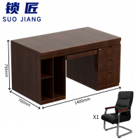 锁匠 办公桌椅1400mm套