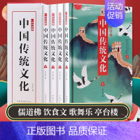 [正版]东方文澜插盒精装全4册一本书读懂中国传统文化读本国粹中华上下五千年通史历史民俗风俗习惯经典里的中国知识全知道书籍