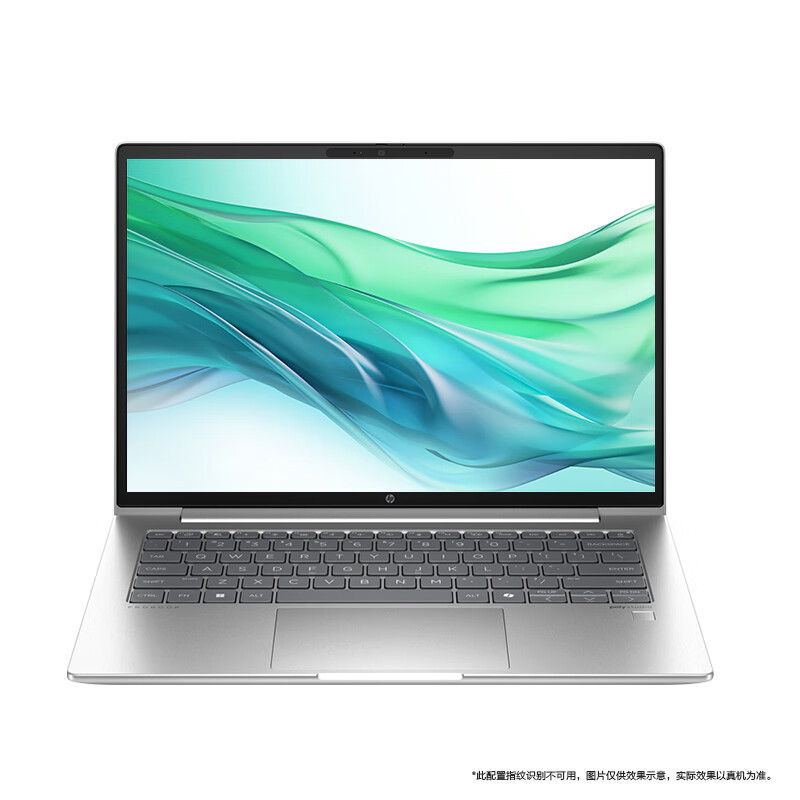 惠普(HP)战66七代 锐龙版 14英寸商务办公轻薄本笔记本电脑(R7-7735U 16G 1TB 高色域低蓝光屏 长续航 AI新体验)升级版