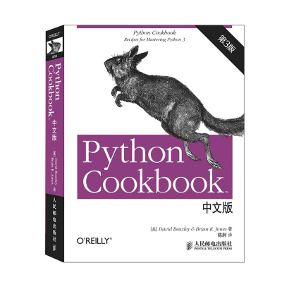 正版新书]PythonCookbook:中文版:第3版(美)比斯利(David Beazle