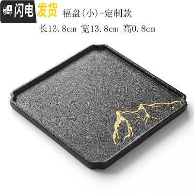三维工匠壶承 日式枯山水陶瓷干泡茶盘长方形简约托盘黑陶家用功夫小 茶台 福盘(小)-定制款茶具