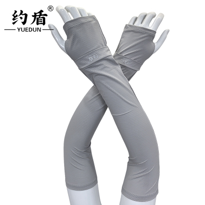 约盾 男女款冰丝防晒袖套 YM66-1/双