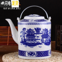 三维工匠大容量景德镇陶瓷冷热大号凉水壶泡茶壶耐热高温防爆裂提梁壶 10斤水青花山水