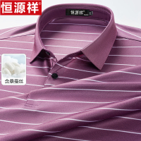 恒源祥桑蚕丝短袖T恤男夏季条纹休闲翻领商务POLO衫爸爸装体恤薄T