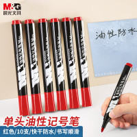 晨光(M&G)记号笔油性M01(红)APMY2204