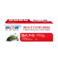新E通 硒鼓CRG054 套